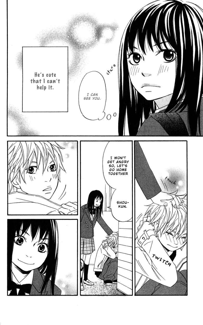 Page 23 Chapter 3 Bakusou Platinum Idol