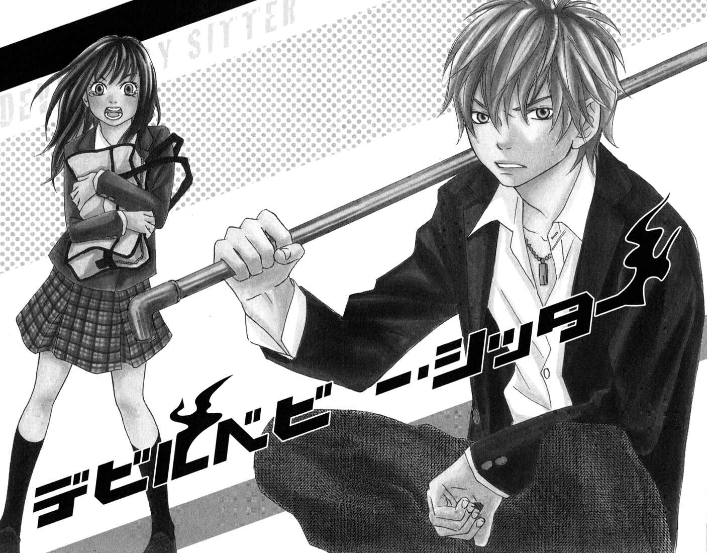 Page 3 Chapter 3 Bakusou Platinum Idol