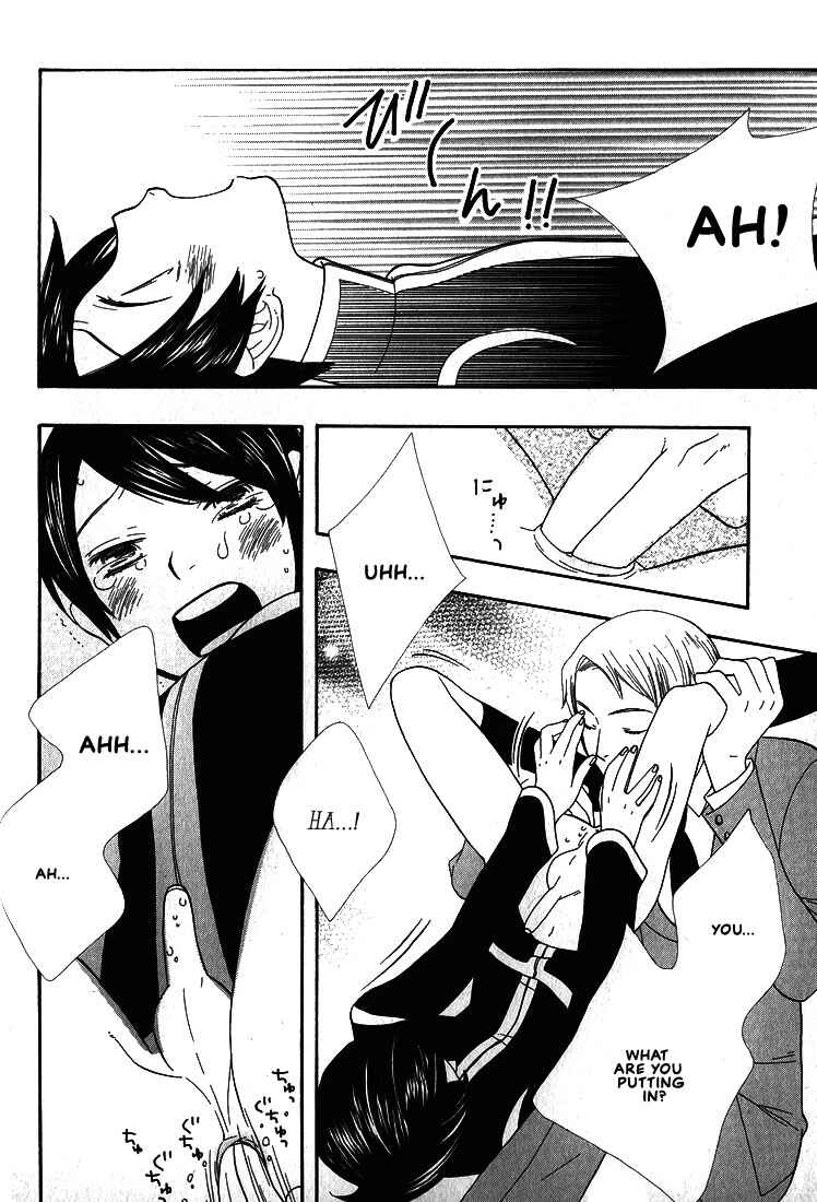 Page 15 Chapter 6 I Fell in Love with You