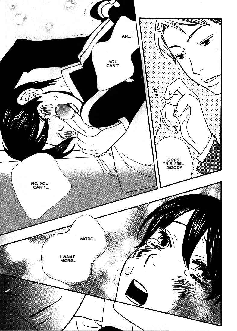 Page 16 Chapter 6 I Fell in Love with You