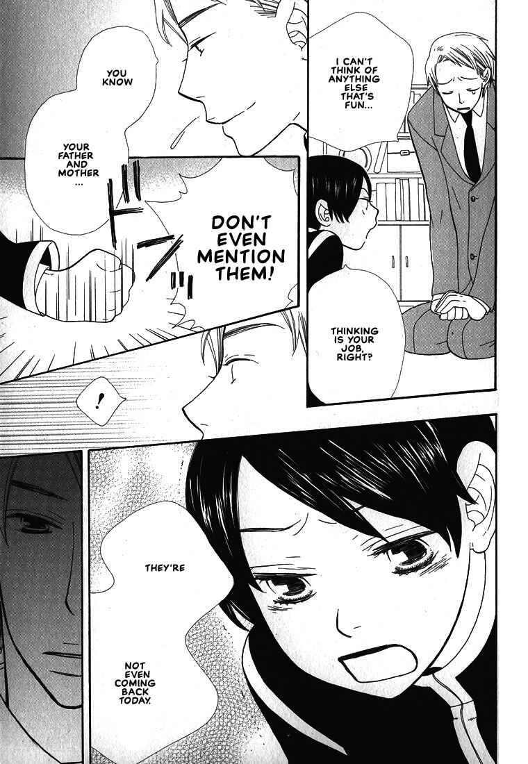Page 4 Chapter 6 I Fell in Love with You