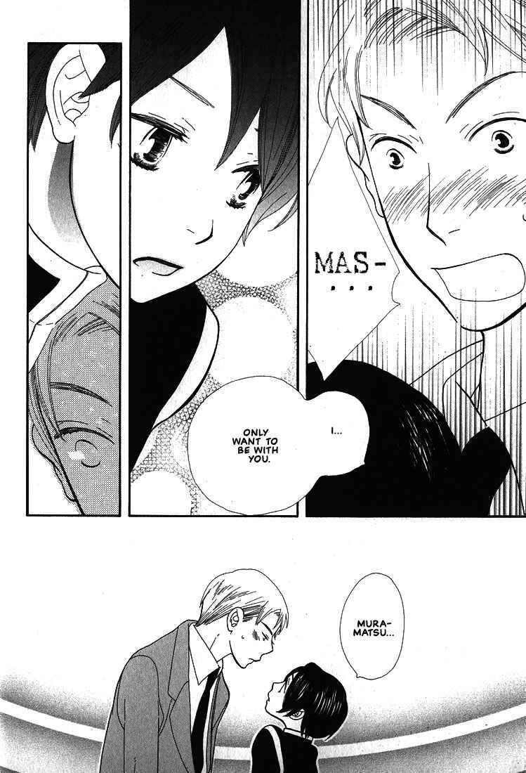 Page 7 Chapter 6 I Fell in Love with You