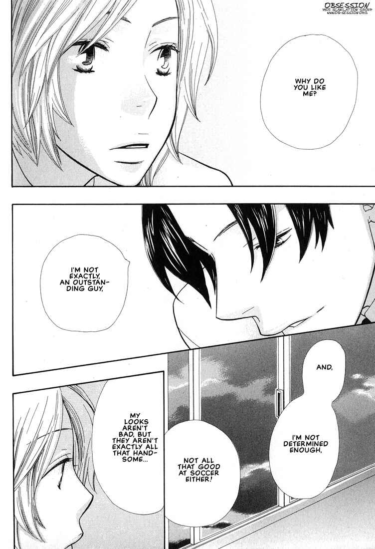 Page 12 Chapter 4 I Fell in Love with You