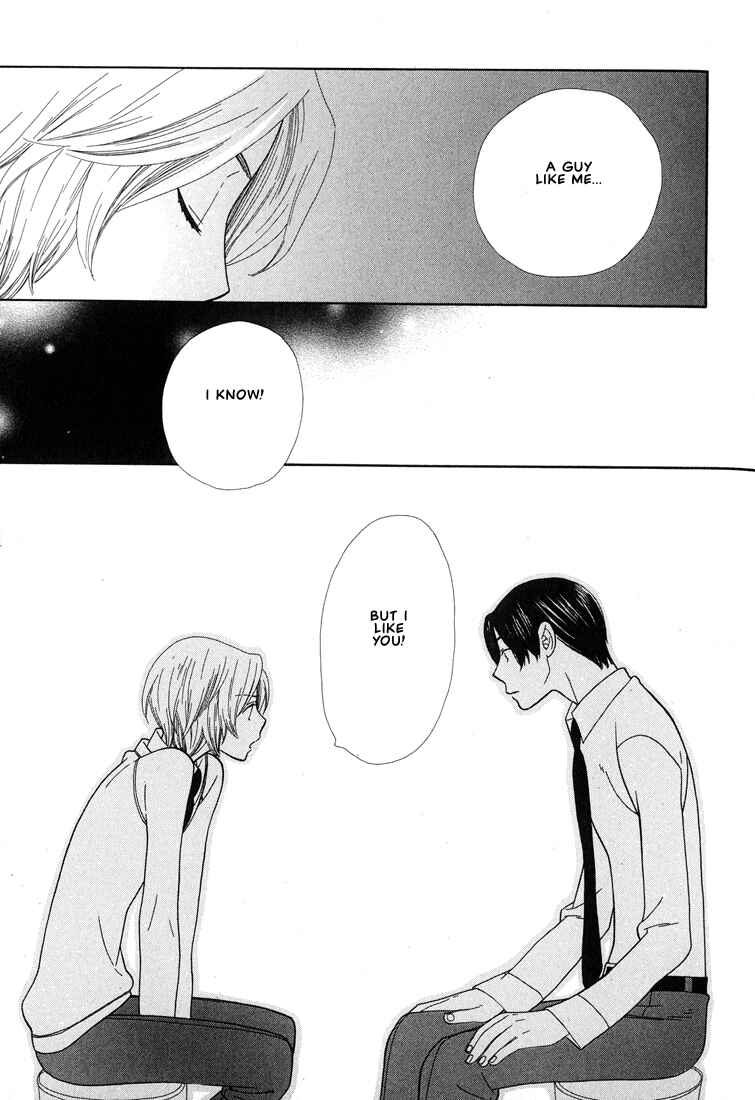 Page 13 Chapter 4 I Fell in Love with You