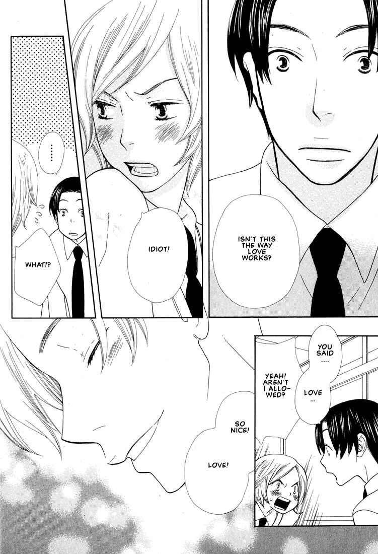 Page 14 Chapter 4 I Fell in Love with You