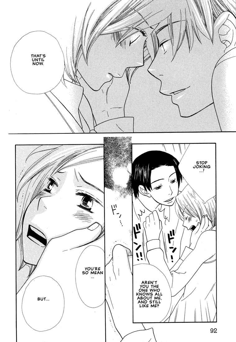 Page 16 Chapter 4 I Fell in Love with You