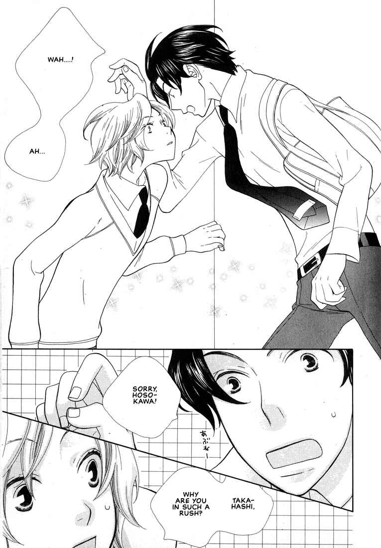 Page 3 Chapter 4 I Fell in Love with You