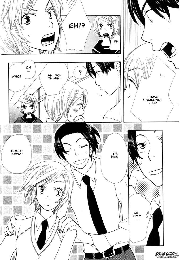 Page 6 Chapter 4 I Fell in Love with You