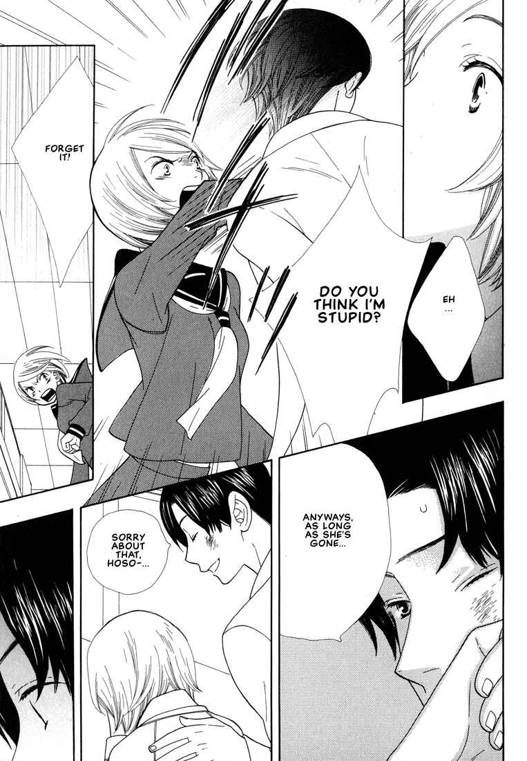 Page 7 Chapter 4 I Fell in Love with You