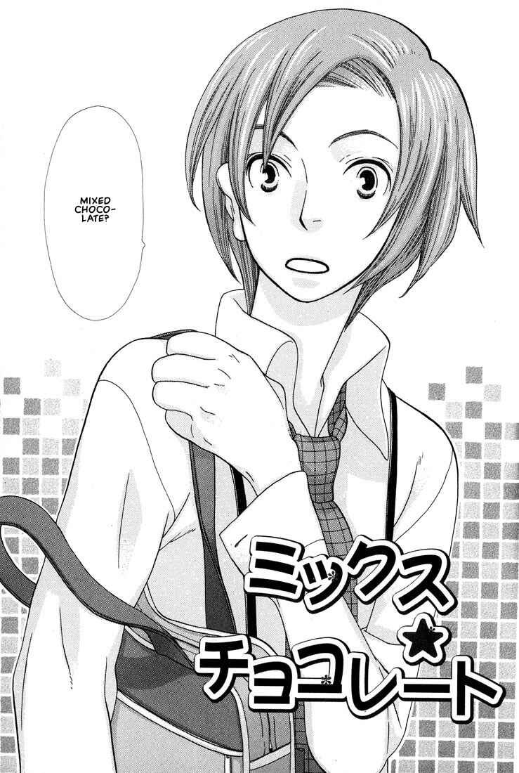 Page 1 Chapter 3 I Fell in Love with You