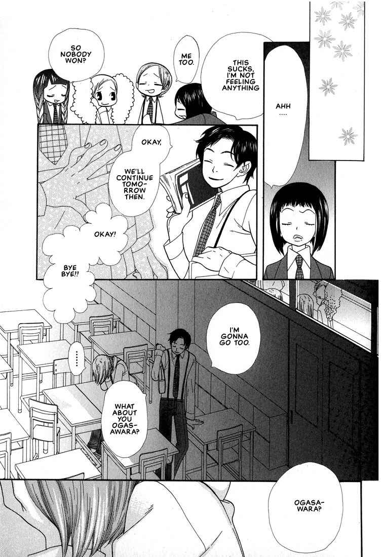 Page 6 Chapter 3 I Fell in Love with You