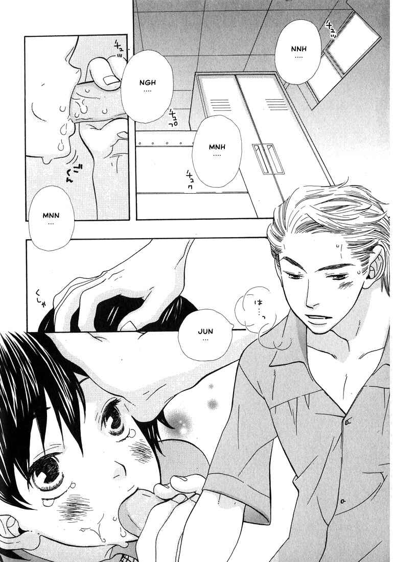 Page 3 Chapter 2 I Fell in Love with You