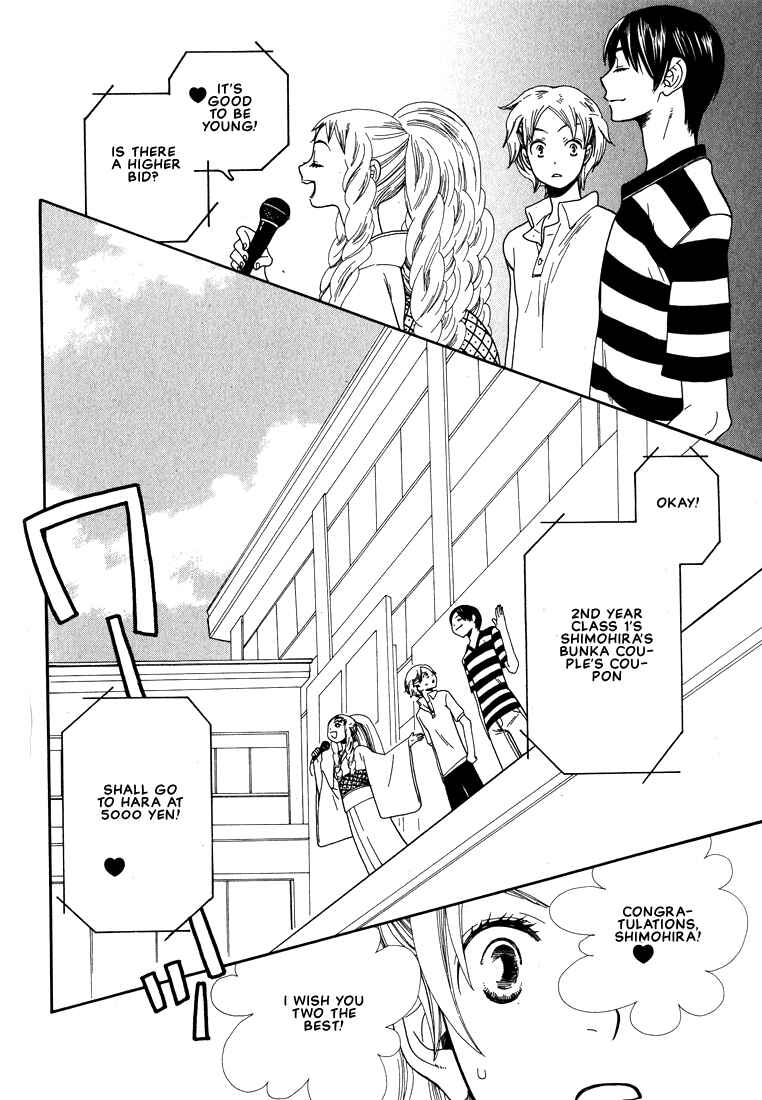 Page 11 Chapter 5 I Fell in Love with You