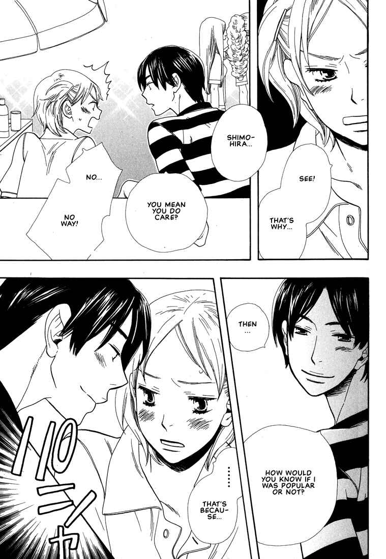 Page 14 Chapter 5 I Fell in Love with You
