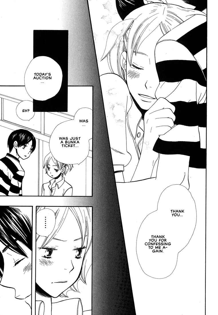Page 28 Chapter 5 I Fell in Love with You