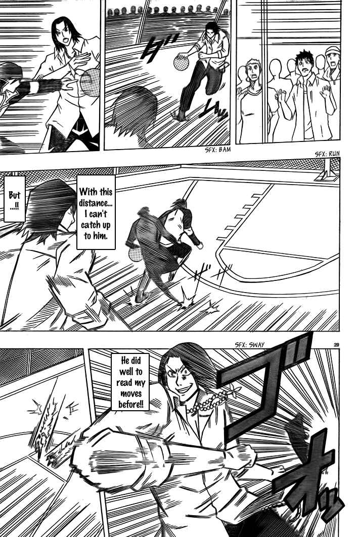 Page 27 Chapter Unknown_2ecd Bull Sight