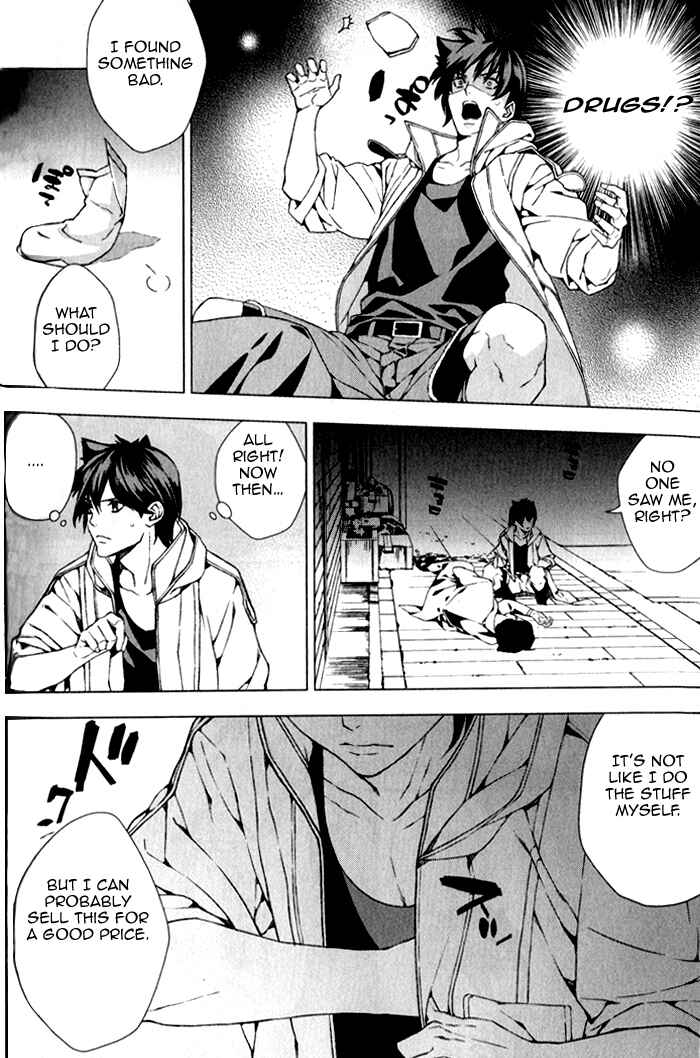 Page 11 Chapter 3 Omerta: Kochou no Yume no Hate