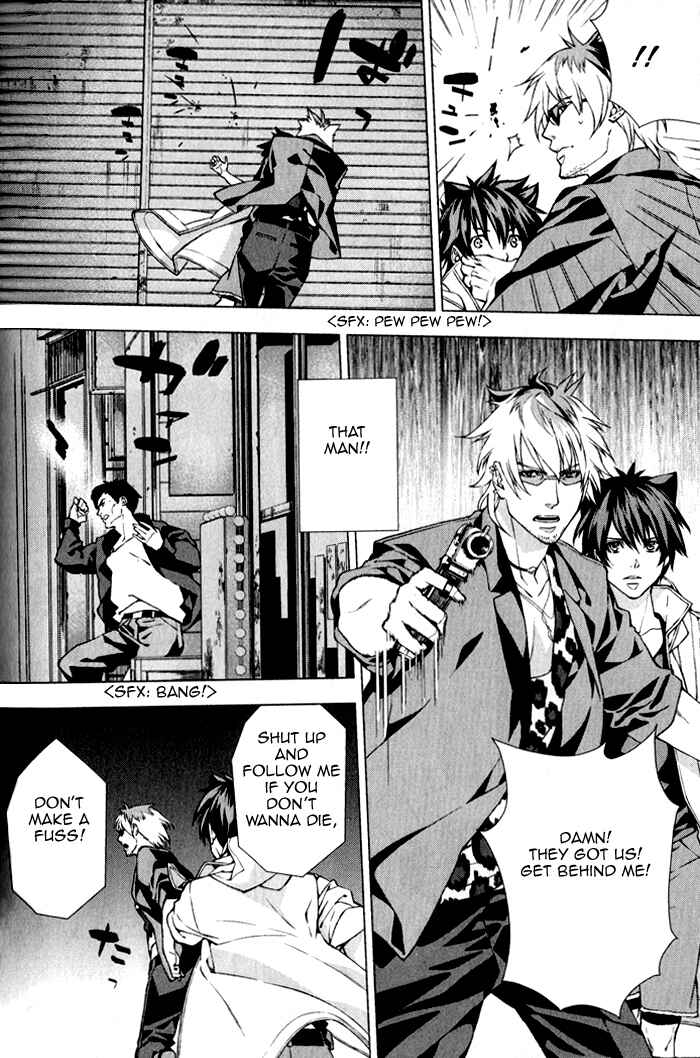 Page 15 Chapter 3 Omerta: Kochou no Yume no Hate