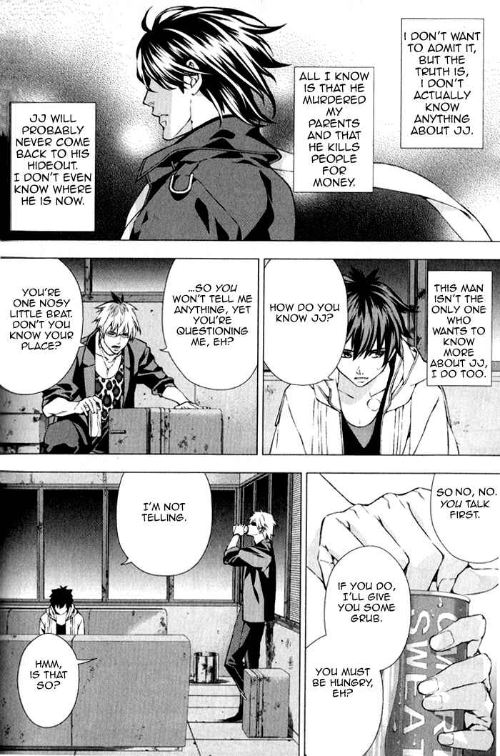 Page 17 Chapter 3 Omerta: Kochou no Yume no Hate