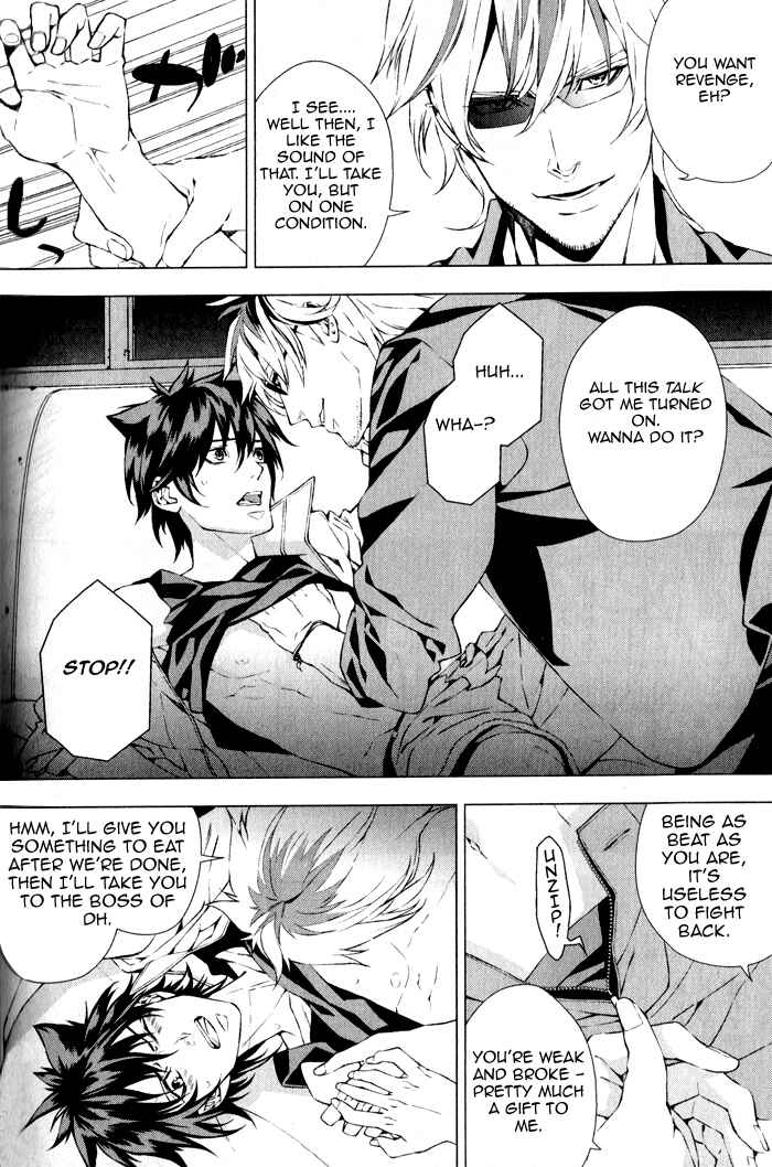 Page 21 Chapter 3 Omerta: Kochou no Yume no Hate