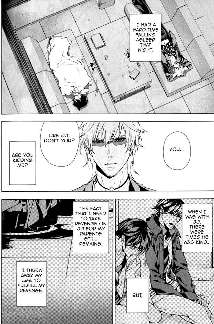 Page 25 Chapter 3 Omerta: Kochou no Yume no Hate
