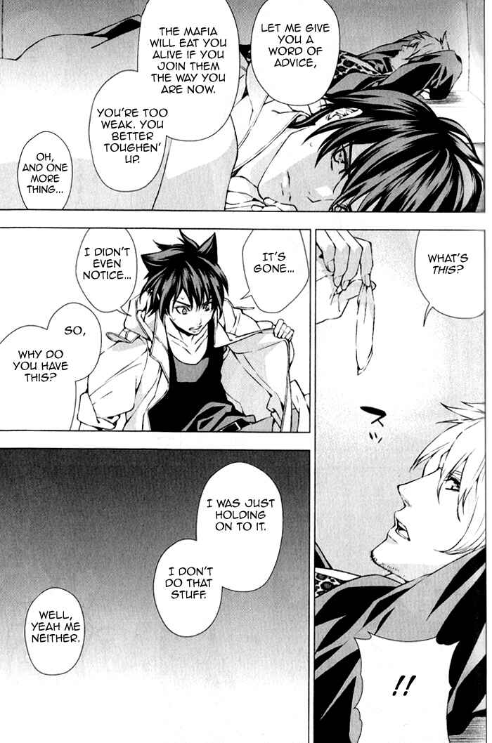 Page 26 Chapter 3 Omerta: Kochou no Yume no Hate