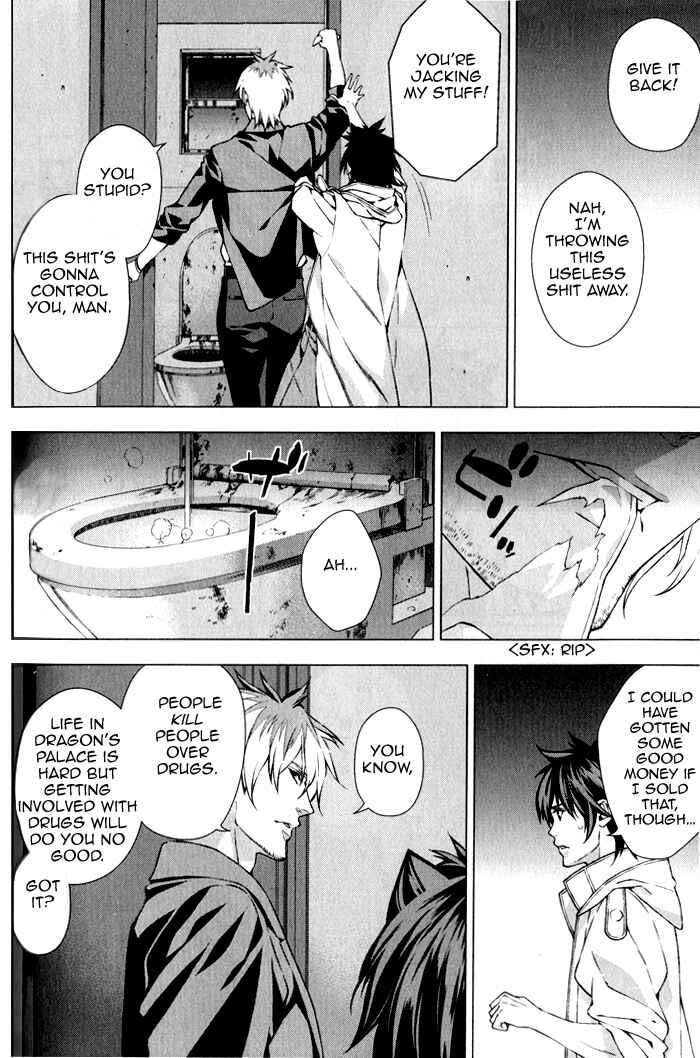 Page 27 Chapter 3 Omerta: Kochou no Yume no Hate