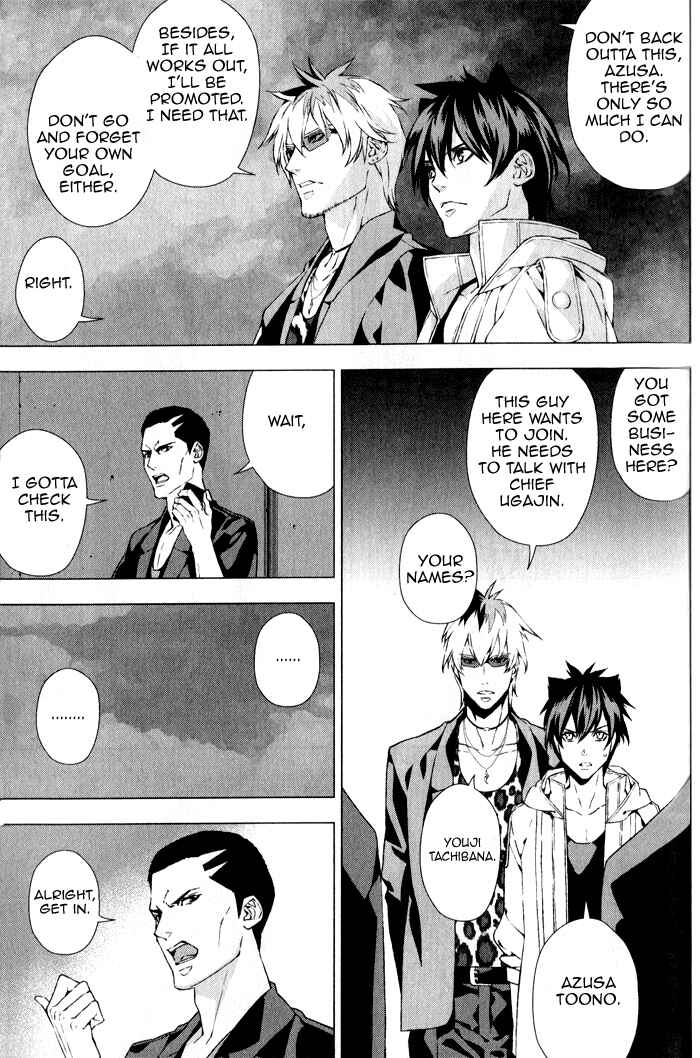 Page 30 Chapter 3 Omerta: Kochou no Yume no Hate