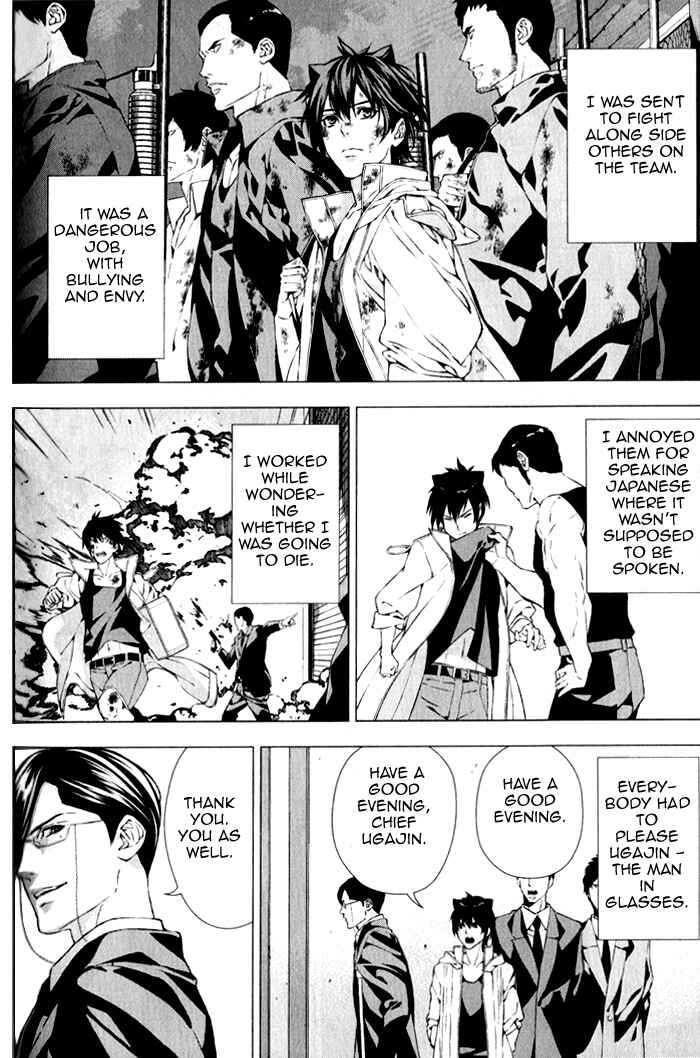 Page 33 Chapter 3 Omerta: Kochou no Yume no Hate