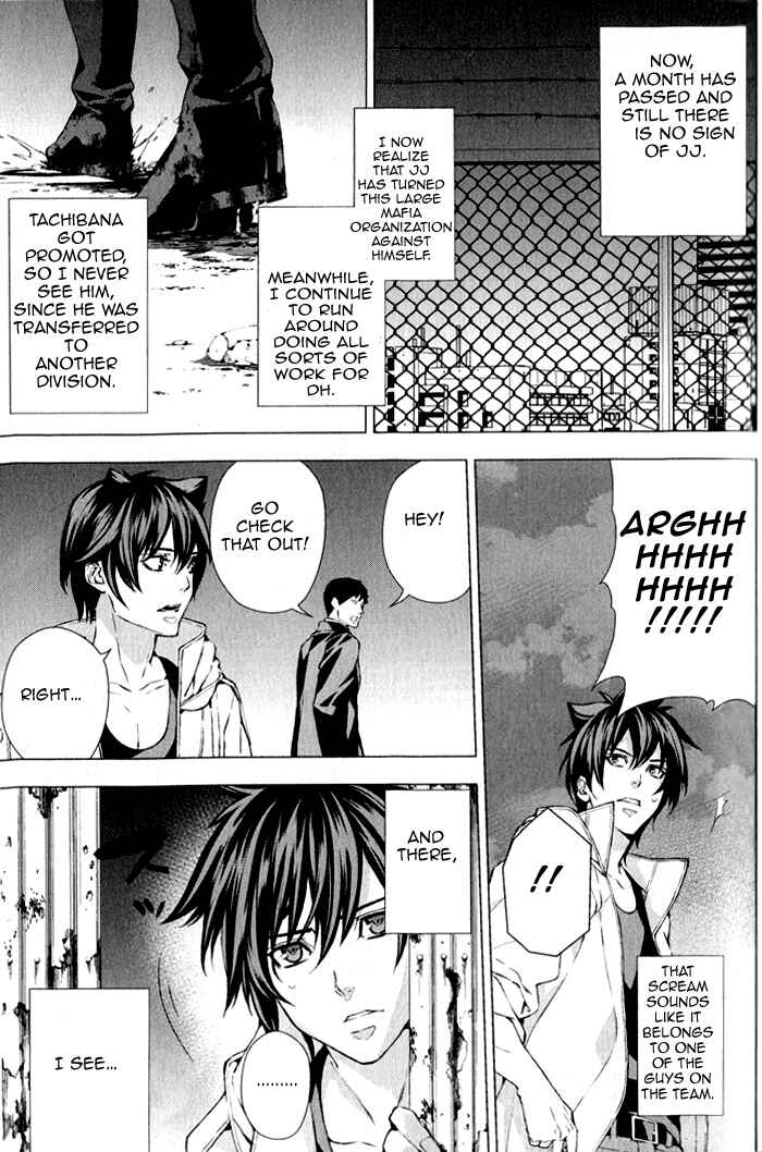 Page 34 Chapter 3 Omerta: Kochou no Yume no Hate