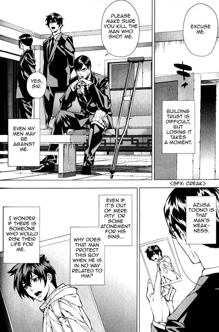 Page 9 Chapter 3 Omerta: Kochou no Yume no Hate