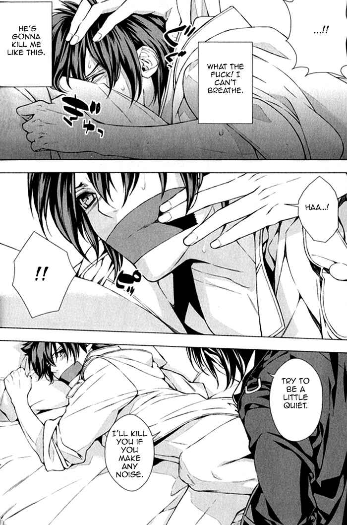 Page 11 Chapter 2 Omerta: Kochou no Yume no Hate
