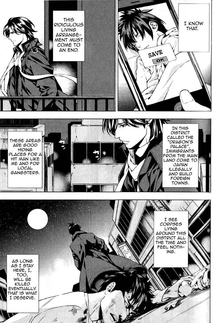 Page 16 Chapter 2 Omerta: Kochou no Yume no Hate