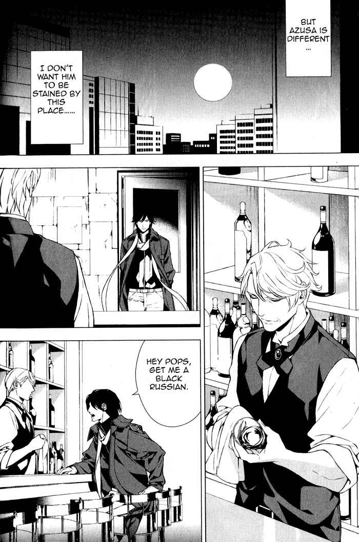 Page 17 Chapter 2 Omerta: Kochou no Yume no Hate