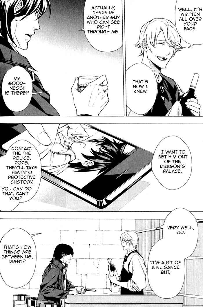 Page 19 Chapter 2 Omerta: Kochou no Yume no Hate