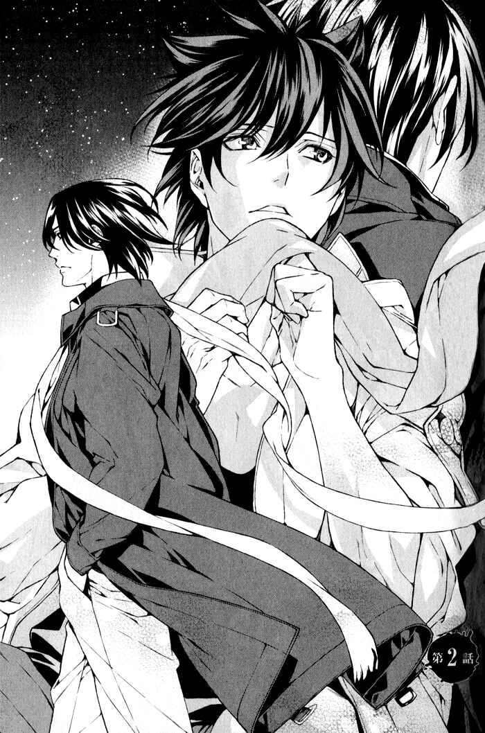 Page 2 Chapter 2 Omerta: Kochou no Yume no Hate