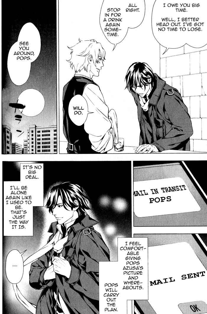 Page 21 Chapter 2 Omerta: Kochou no Yume no Hate