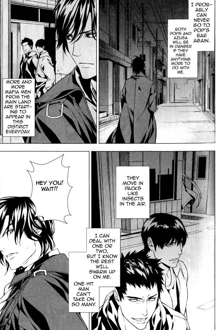 Page 22 Chapter 2 Omerta: Kochou no Yume no Hate