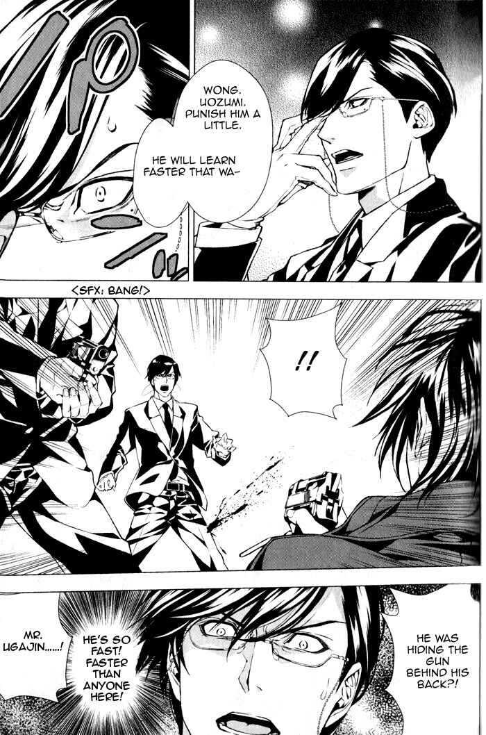 Page 26 Chapter 2 Omerta: Kochou no Yume no Hate