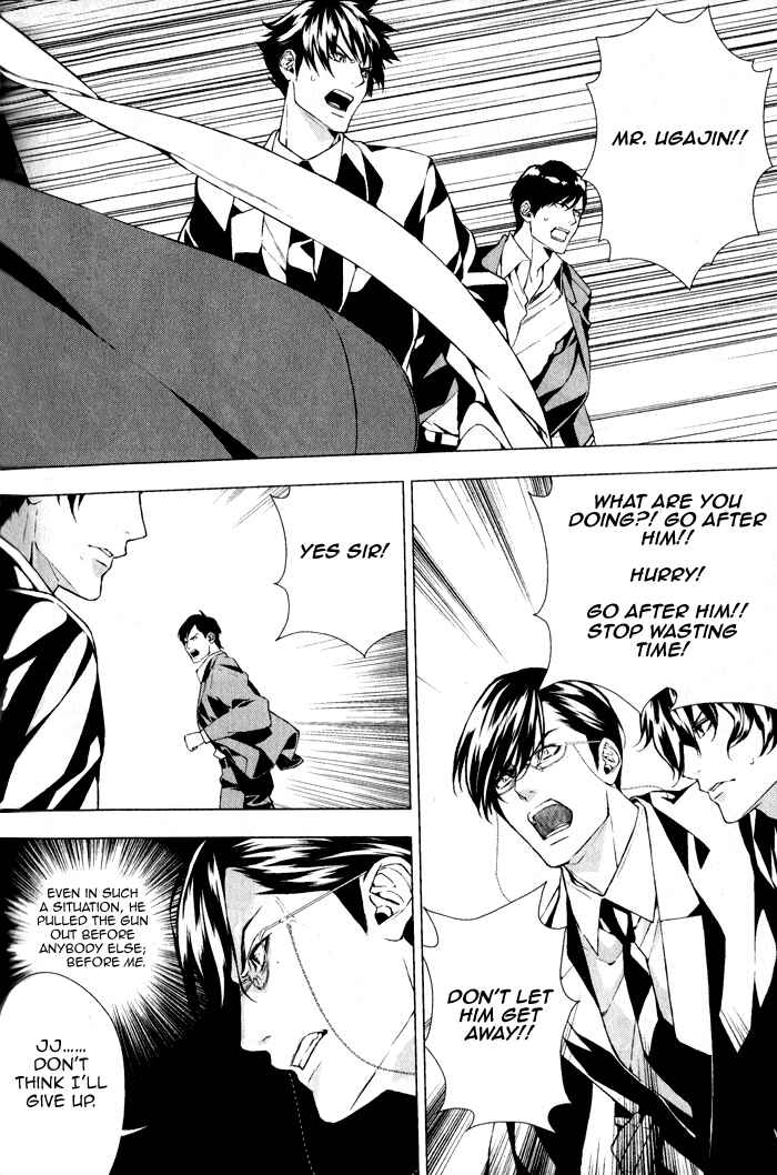 Page 27 Chapter 2 Omerta: Kochou no Yume no Hate