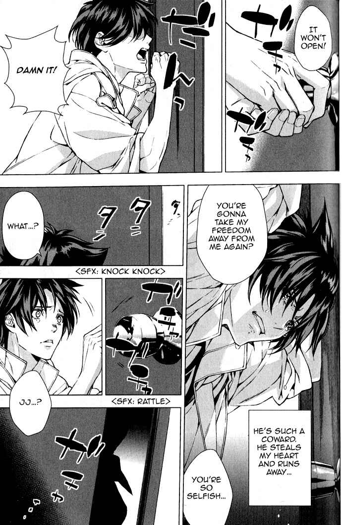 Page 35 Chapter 2 Omerta: Kochou no Yume no Hate