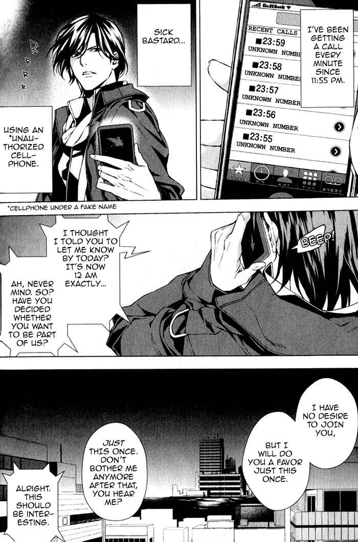 Page 5 Chapter 2 Omerta: Kochou no Yume no Hate