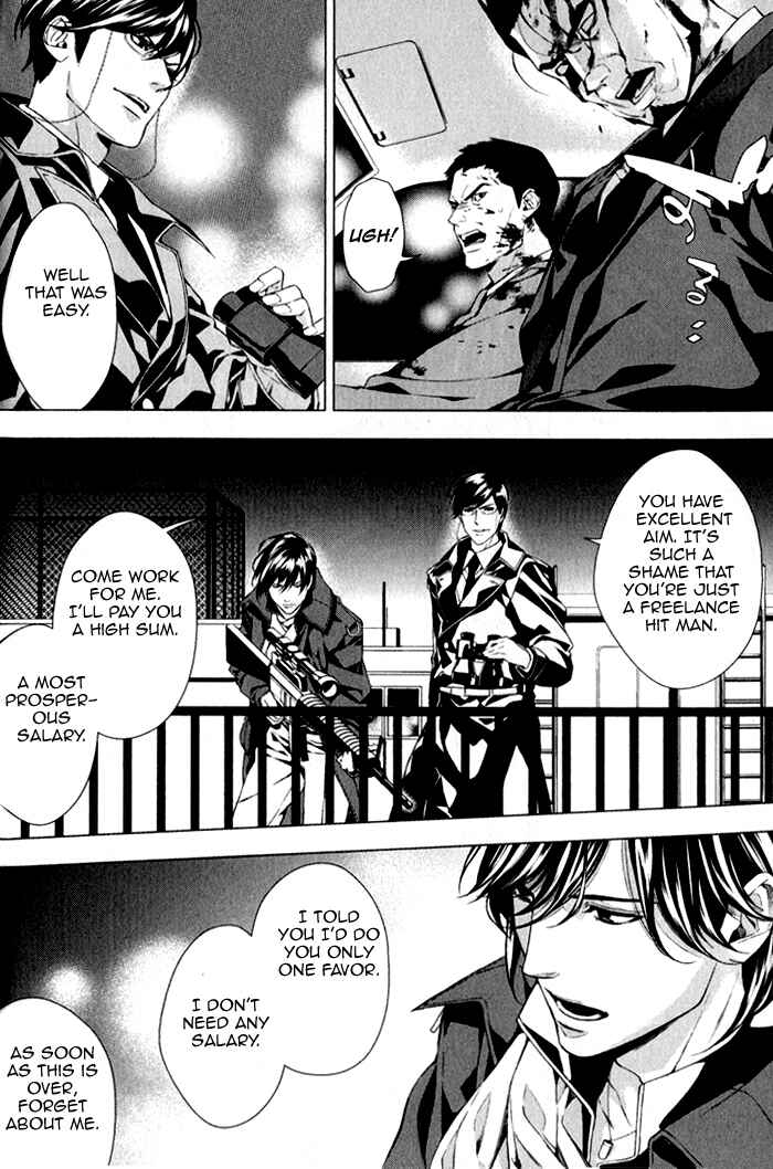 Page 7 Chapter 2 Omerta: Kochou no Yume no Hate