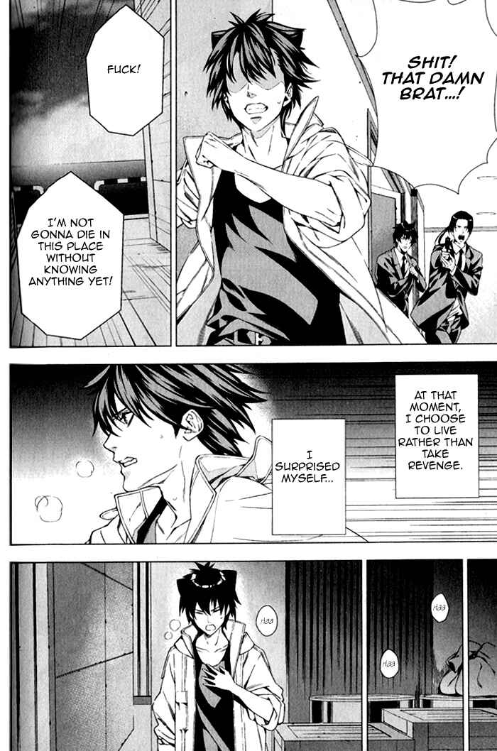 Page 11 Chapter 4 Omerta: Kochou no Yume no Hate