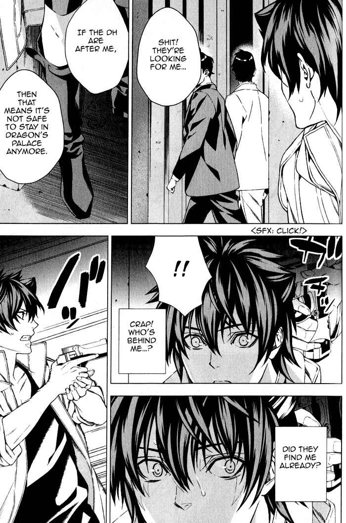 Page 12 Chapter 4 Omerta: Kochou no Yume no Hate