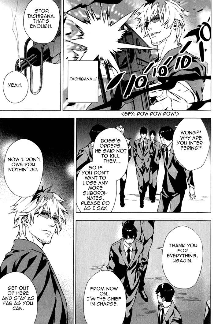 Page 20 Chapter 4 Omerta: Kochou no Yume no Hate