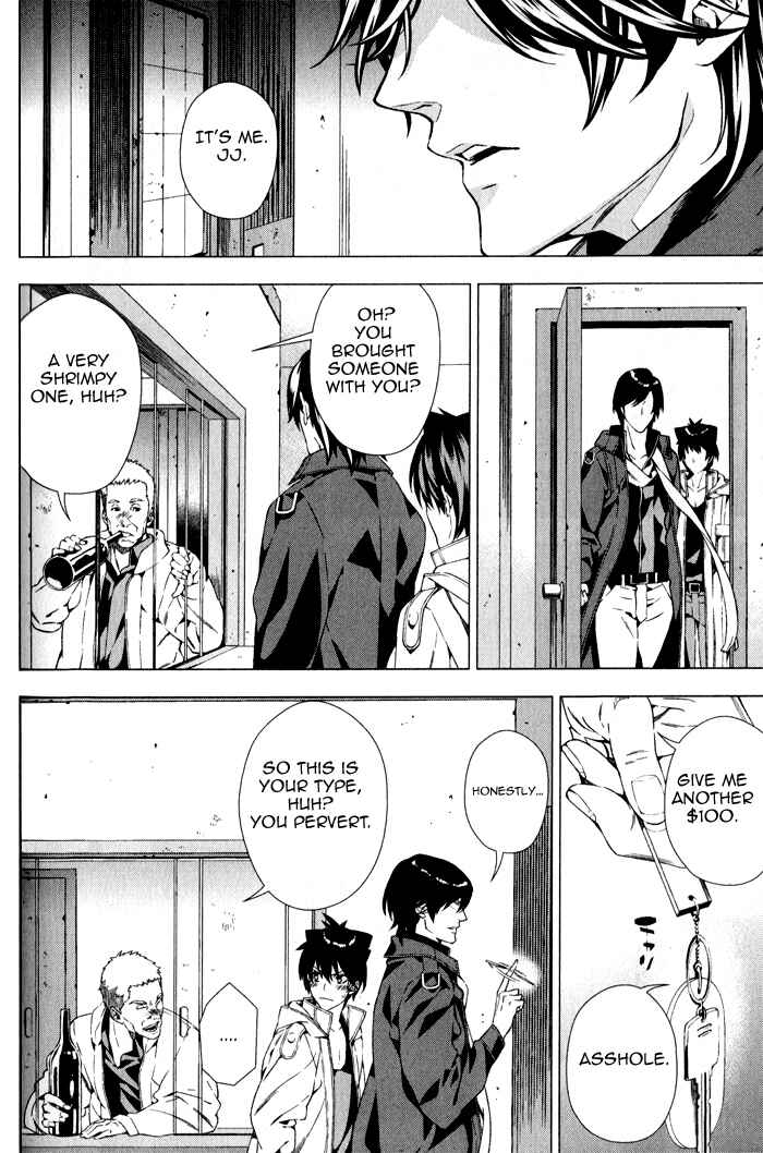 Page 25 Chapter 4 Omerta: Kochou no Yume no Hate