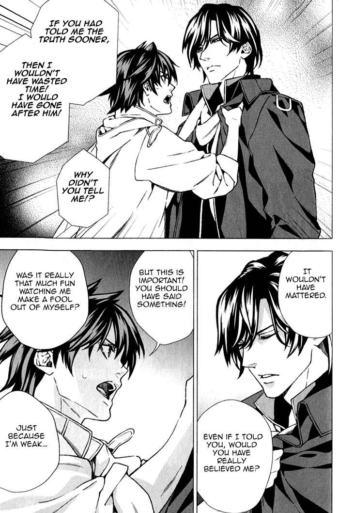 Page 28 Chapter 4 Omerta: Kochou no Yume no Hate