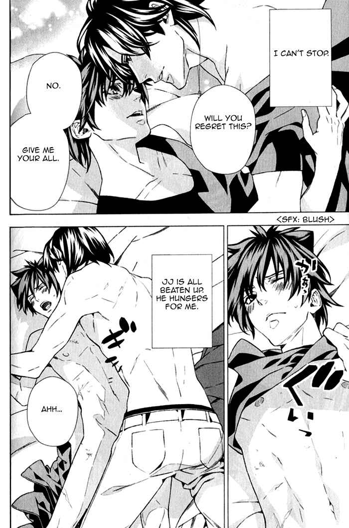 Page 33 Chapter 4 Omerta: Kochou no Yume no Hate