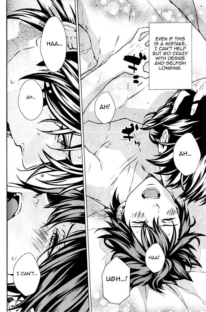 Page 35 Chapter 4 Omerta: Kochou no Yume no Hate